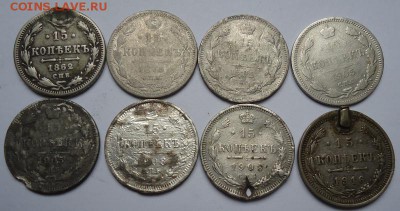 15 коп. Империи 8 шт. с монисто до 07.06.2018 - 01