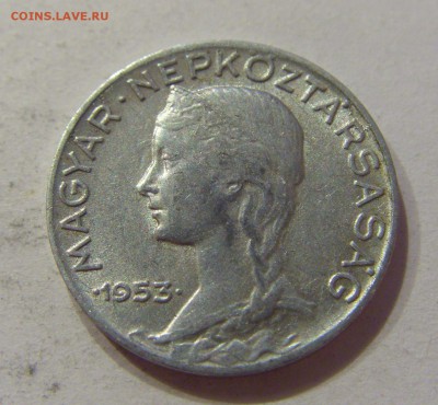 5 филлеров 1953 Венгрия №1 08.06.2018 22:00 МСК - CIMG5952.JPG