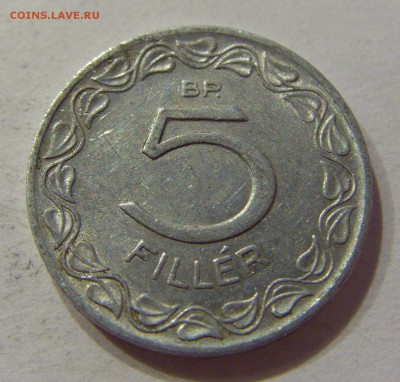 5 филлеров 1956 Венгрия №2 08.06.2018 22:00 МСК - CIMG5962.JPG