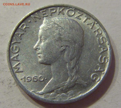 5 филлеров 1960 Венгрия №1 08.06.2018 22:00 МСК - CIMG5971.JPG