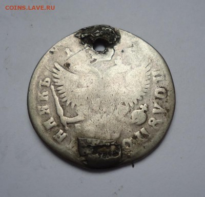 Полуполтиник Екатерины (с монисто) до 07.06.2018 - 01