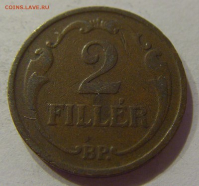 2 филлера 1938 Венгрия №1 08.06.2018 22:00 МСК - CIMG5985.JPG