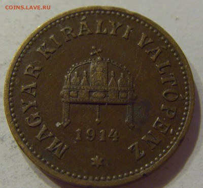 2 филлера 1914 Венгрия №1 08.06.2018 22:00 МСК - CIMG6000.JPG