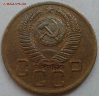 Хорошие 5 копеек 1952г. До 5.06.2018 в 22.00 - 20180524_165413-1-1