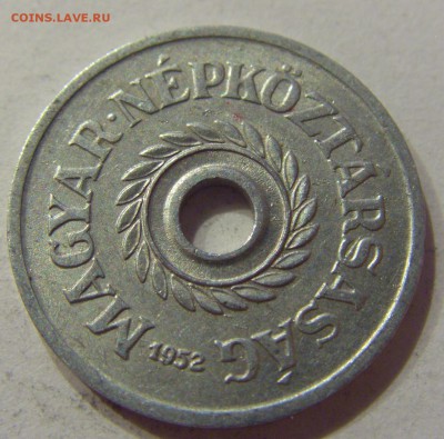 2 филлера 1952 Венгрия №1 08.06.2018 22:00 МСК - CIMG6012.JPG