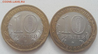 10 руб Великий Новгород+10 руб Политрук до 04.06.2018г. - 10