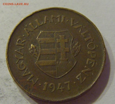 2 филлера 1947 Венгрия №2 08.06.2018 22:00 МСК - CIMG6023.JPG