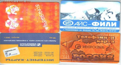 Пластиковые карты. Банковские, дисконтные и др. - БРАК.0.JPG