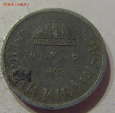 2 филлера 1943 Венгрия №1 08.06.2018 22:00 МСК - CIMG6032.JPG