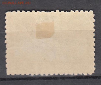 СССР 1929 беспризорники 1м 20к зубц 10 - 19а