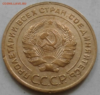 Хорошие 5 копеек 1930г. До 5.06.2018 в 22.00 - 20180524_155918-1-1