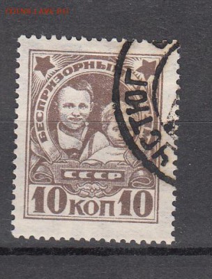з - 26