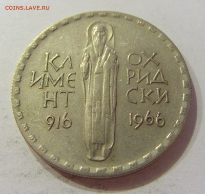 2 лева 1966 Климент Болгария №1 08.06.2018 22:00 МСК - CIMG6077.JPG