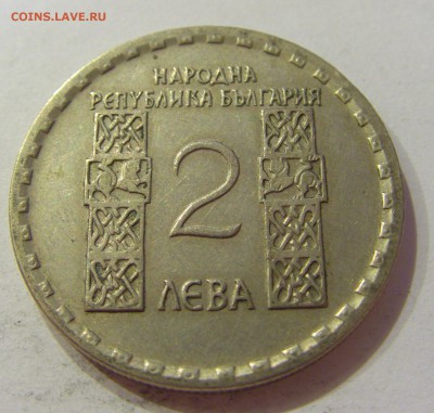 2 лева 1966 Климент Болгария №1 08.06.2018 22:00 МСК - CIMG6075.JPG