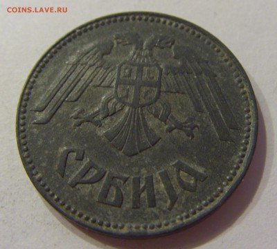10 динар 1943 Сербия №1 08.06.2018 22:00 МСК - CIMG6117.JPG