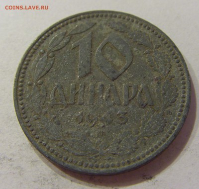 10 динар 1943 Сербия №2 08.06.2018 22:00 МСК - CIMG6119.JPG