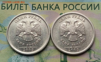 1р.2009г.ММД.(шт.С-3.12В по АС)(2шт.) до 06-06-2018г. - 20180602_175939-1