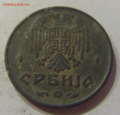 2 динара 1942 Сербия №1 08.06.2018 22:00 МСК - CIMG6125.JPG
