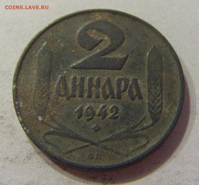 2 динара 1942 Сербия №1 08.06.2018 22:00 МСК - CIMG6122.JPG