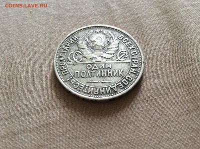 Полтинник 1927 до 08.06.2018 - C6B5B4E0-6248-4DE9-AE94-D30DB5780939