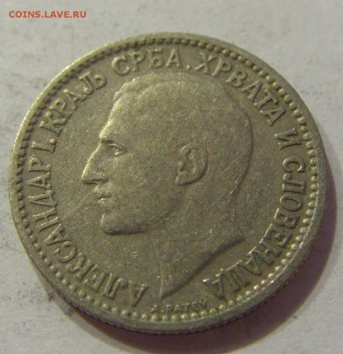 50 пара 1925 Сербия №1 08.06.2018 22:00 МСК - CIMG6149.JPG