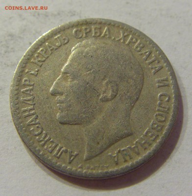 50 пара 1925 Сербия №2 08.06.2018 22:00 МСК - CIMG6153.JPG