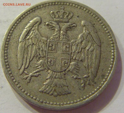 20 пара 1912 Сербия №2 08.06.2018 22:00 МСК - CIMG6161.JPG