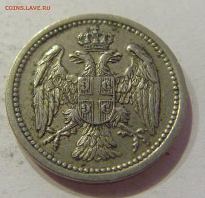 10 пара 1912 Сербия №1 08.06.2018 22:00 МСК - CIMG6165.JPG