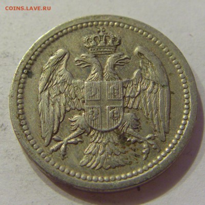 10 пара 1912 Сербия №2 08.06.2018 22:00 МСК - CIMG6169.JPG