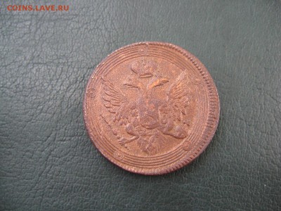 5 КОПЕЕК 1804 ГОДА до 07.06-22.00.00 - IMG_7552.JPG