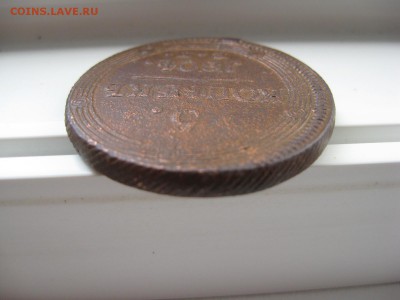 5 КОПЕЕК 1804 ГОДА до 07.06-22.00.00 - IMG_7553.JPG
