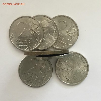 Полный набор Города- герои+Политрук 2000 года.До 08.06.2018. - BAD48930-929B-4B53-B0BE-BF8391B5F1B8