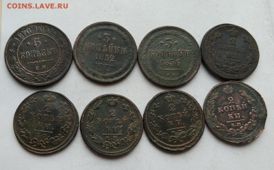 5,3,2 копейки 8 монет. - IMG_20180602_105927