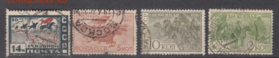 СССР 1930 1-я конная 4м - 27