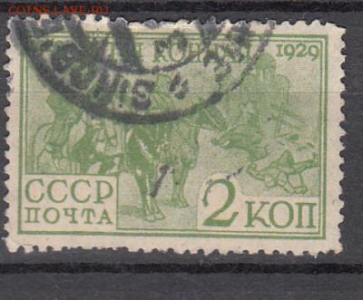 СССР 1930 1-я конная 1м 2к - 30