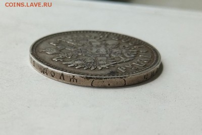 Рубль 1893 год. - IMG_20180602_110320