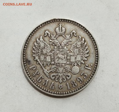 Рубль 1893 год. - IMG_20180602_110253