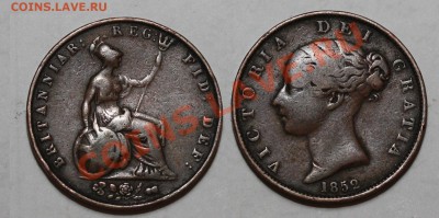 2 пенни 1852г  400 рублей - IMG_6490.JPG
