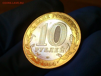 Бим 10 рублей "Дмитров" 2004г. (UNC) -- до 03.июн - 11.JPG