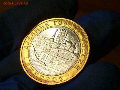 Бим 10 рублей "Дмитров" 2004г. (UNC) -- до 03.июн - 09.JPG