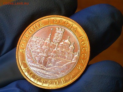 Бим 10 рублей "Дмитров" 2004г. (UNC) -- до 03.июн - 08.JPG