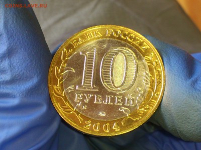 Бим 10 рублей "Дмитров" 2004г. (UNC) -- до 03.июн - 07.JPG