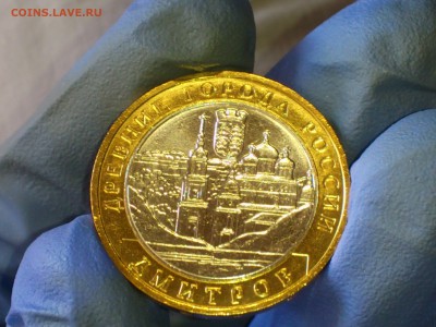 Бим 10 рублей "Дмитров" 2004г. (UNC) -- до 03.июн - 04.JPG