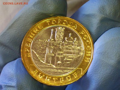 Бим 10 рублей "Дмитров" 2004г. (UNC) -- до 03.июн - 03.JPG