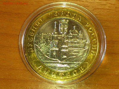 Бим 10 рублей "Дмитров" 2004г. (UNC) -- до 03.июн - 02.JPG