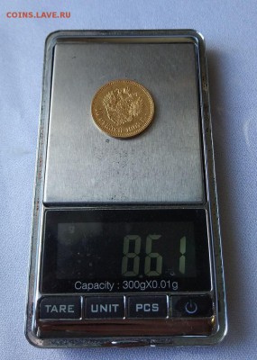 10 рублей 1902 год. - IMG_20180602_165810