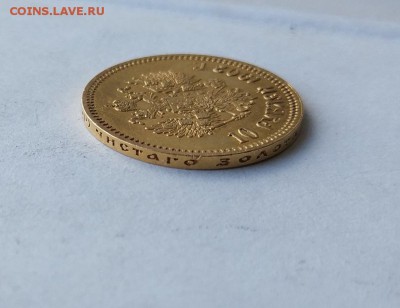 10 рублей 1902 год. - IMG_20180602_165733