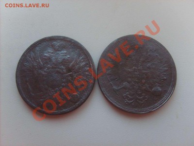 5 копеек 1856, 1860 на оценку. - S5000019_thumb