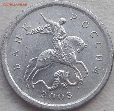 1 копейка 2003 года СП подскажите Шт. - 2