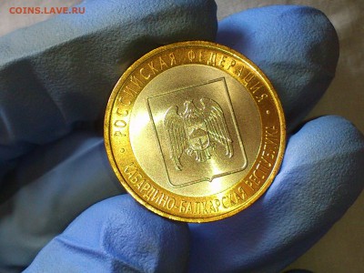 Бим 10 рублей "КБР" СПМД 2008г. (UNC) -- до 03.июн - 002.JPG
